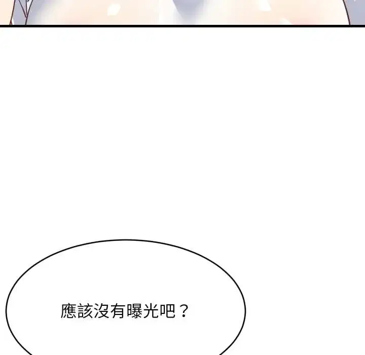 第87話