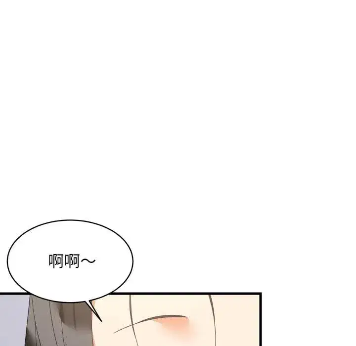 第87話