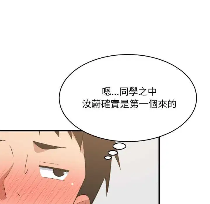 第87話