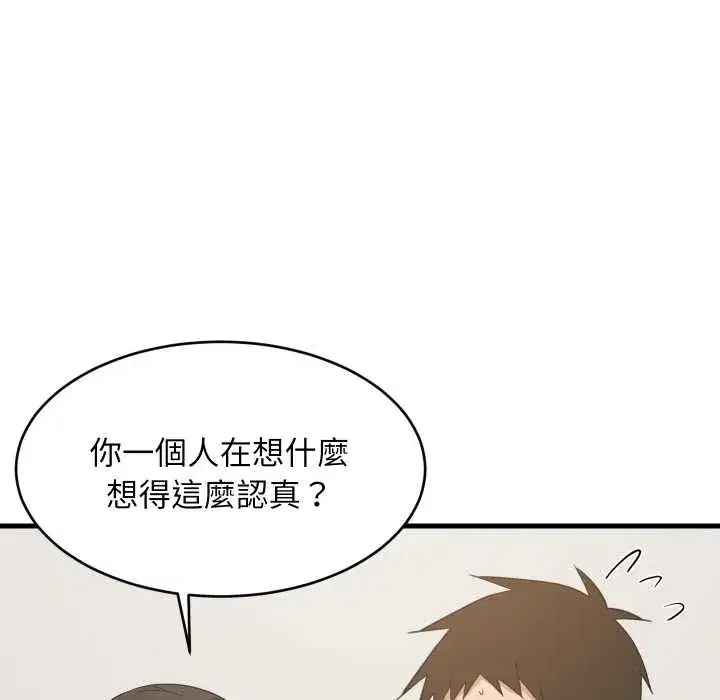第87話