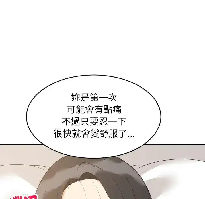 第88話