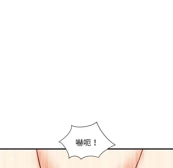 第88話