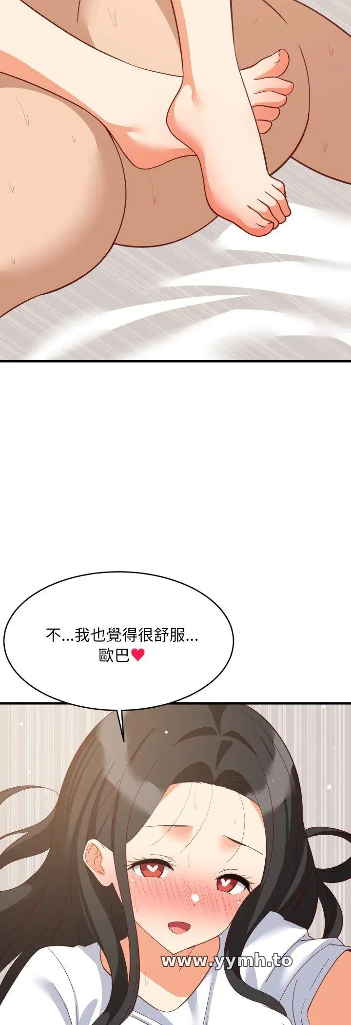 第89話