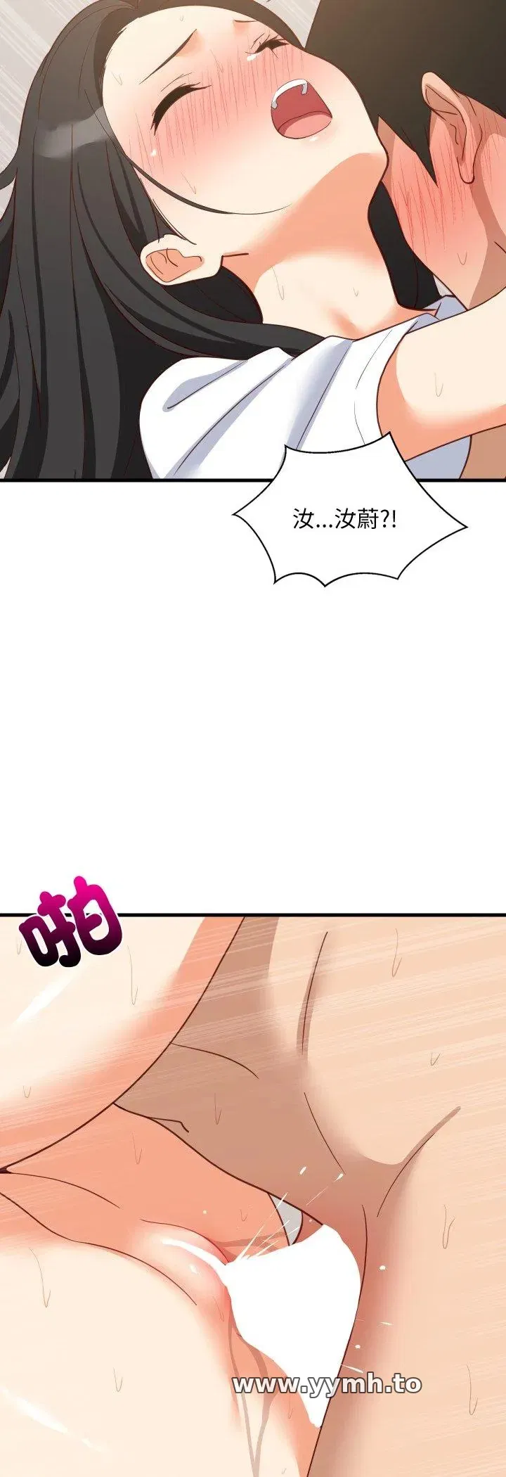 第89話