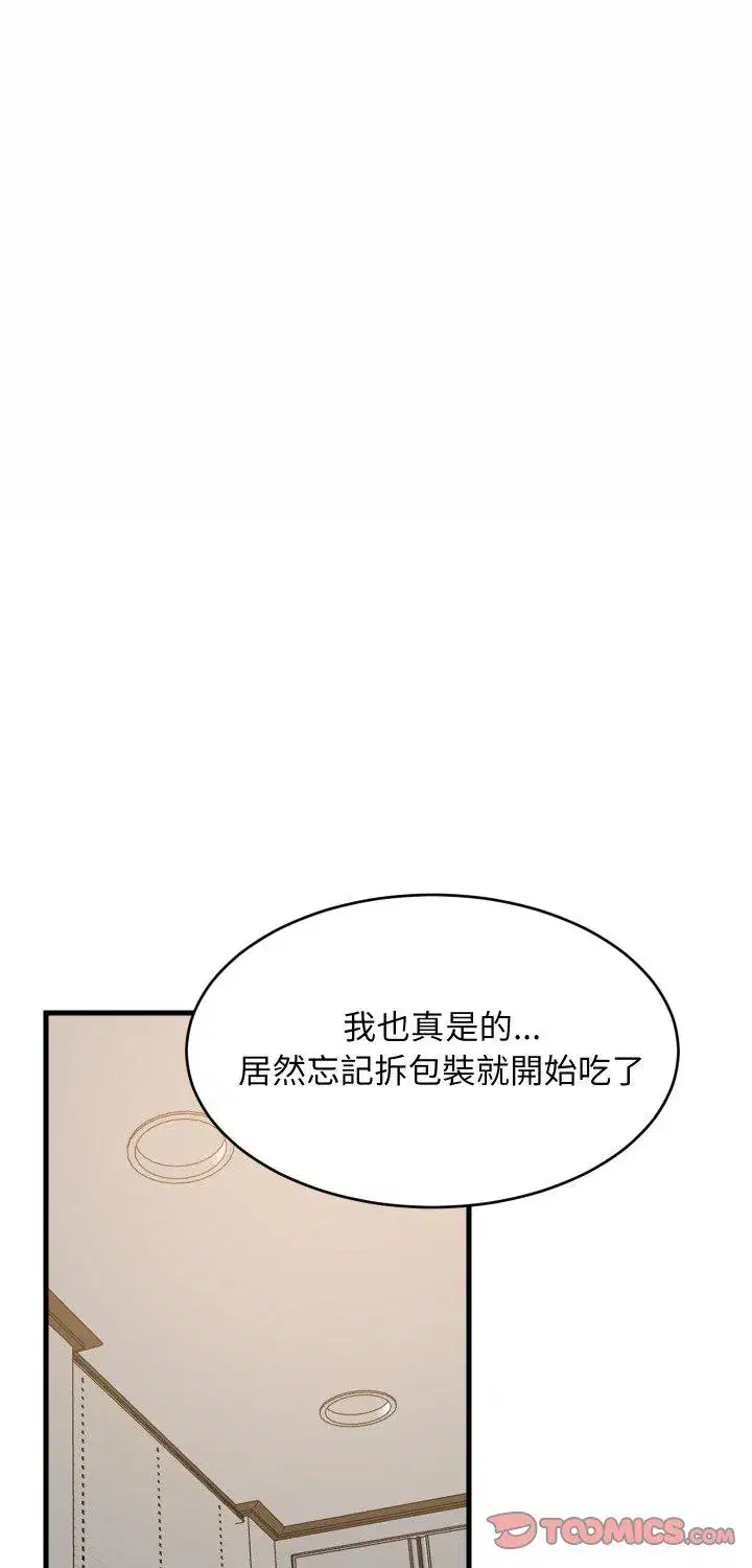 第90話