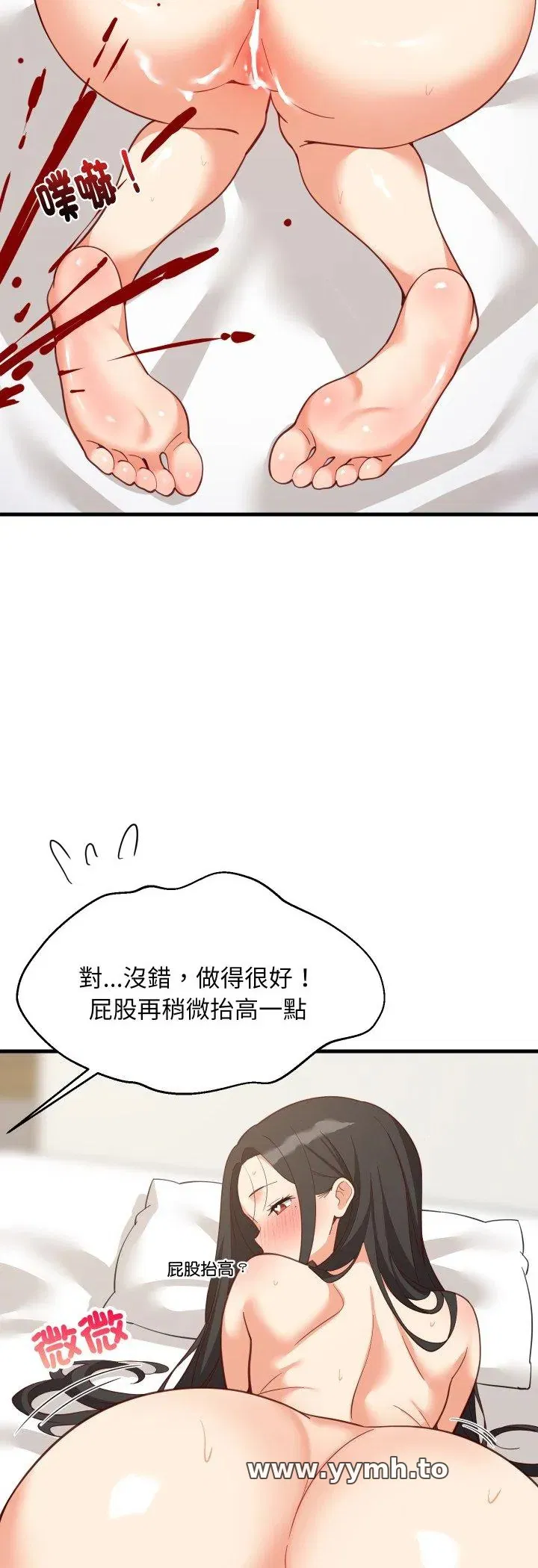 第90話