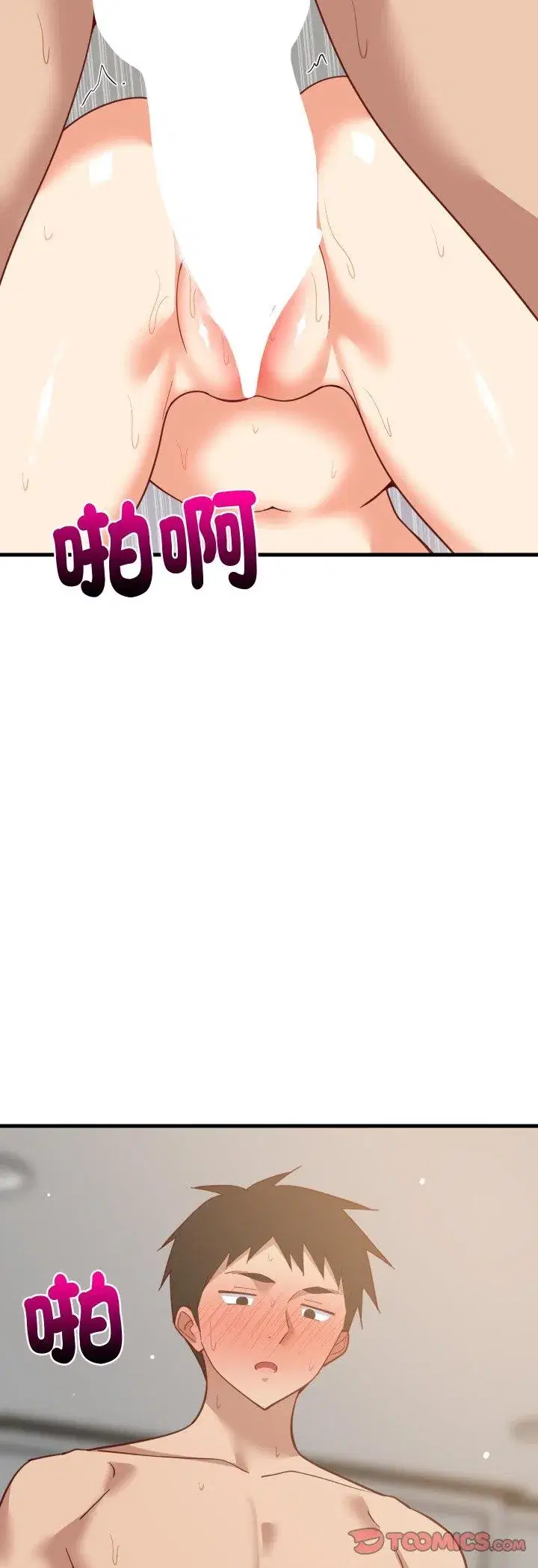 第90話