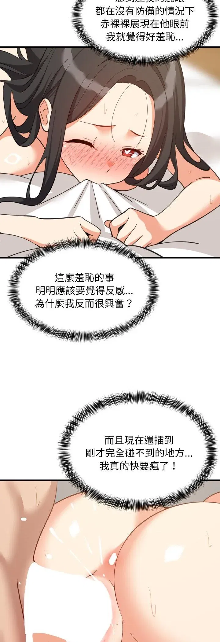 第90話