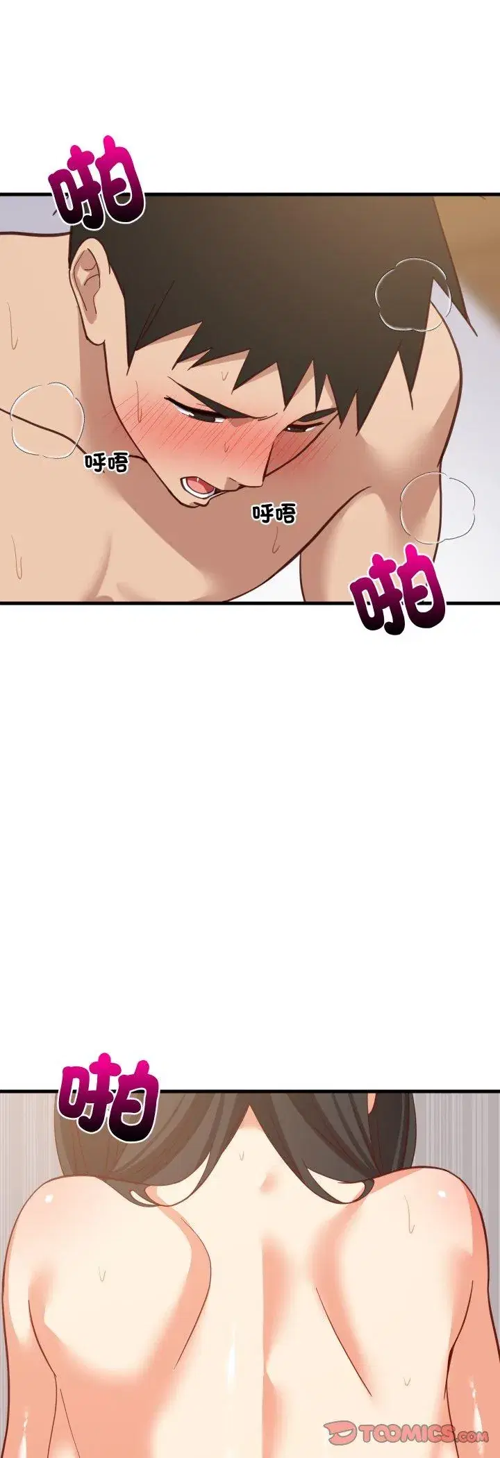 第90話