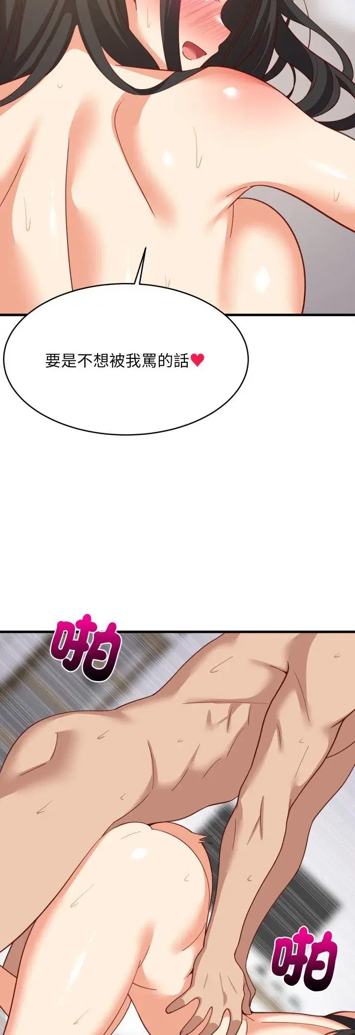 第90話