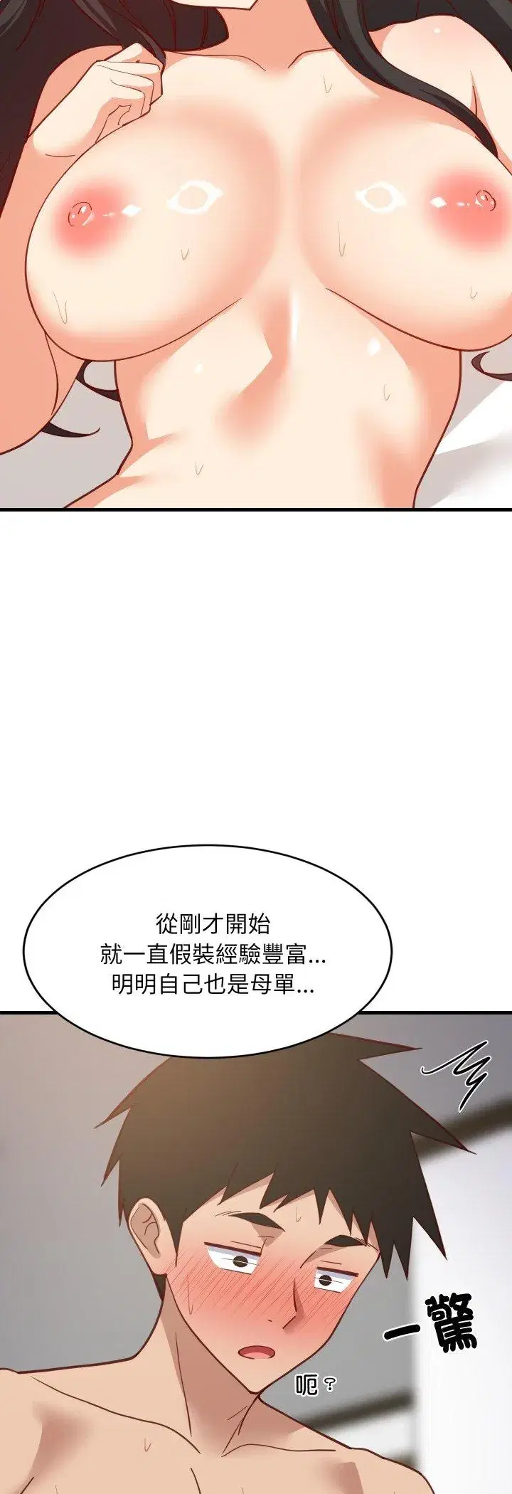 第90話