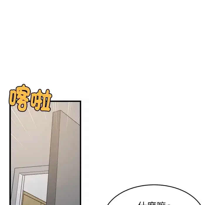 第91話