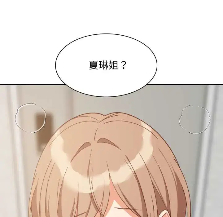 第91話