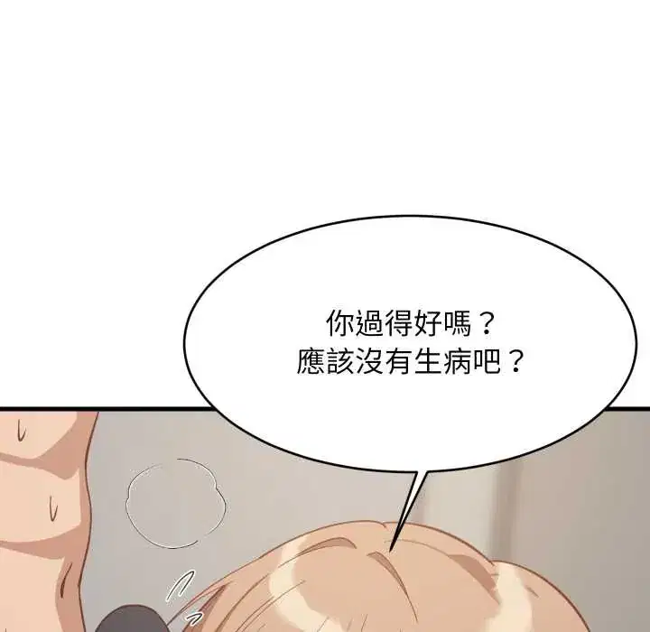 第91話