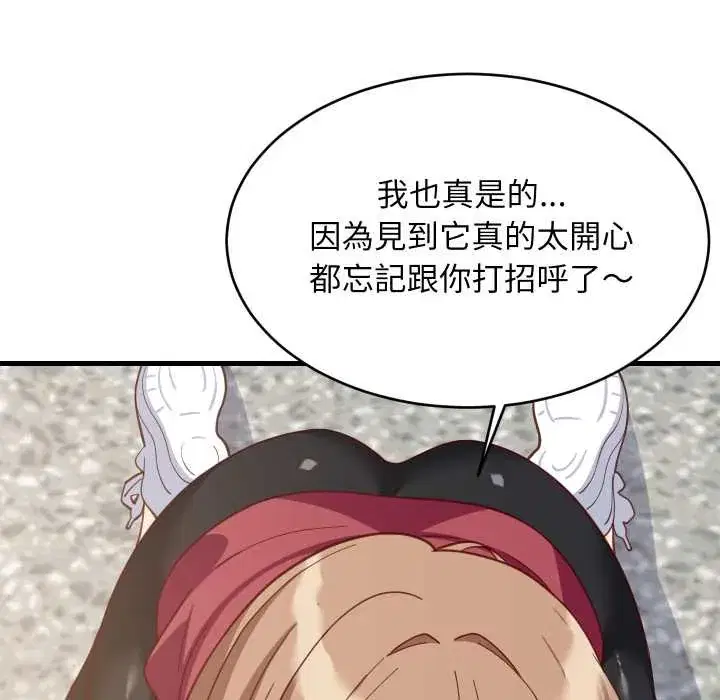 第91話