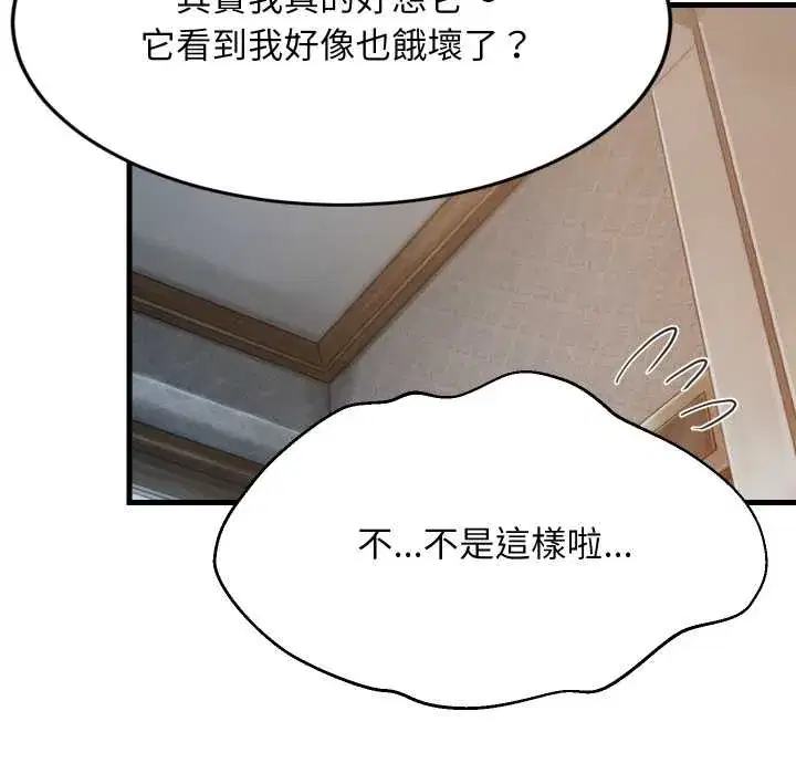 第91話