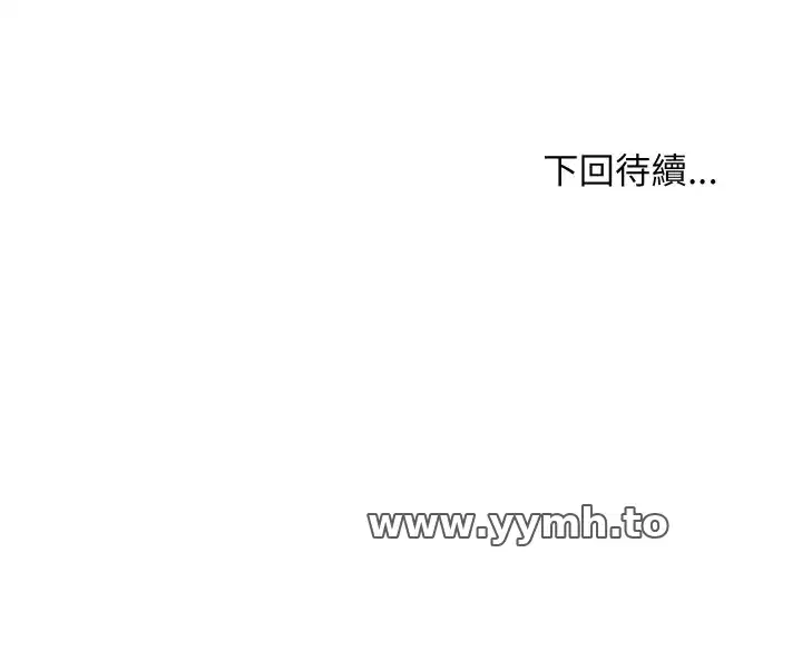 第91話