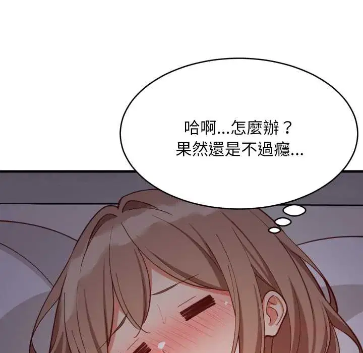 第91話