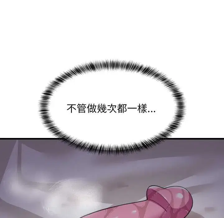 第91話