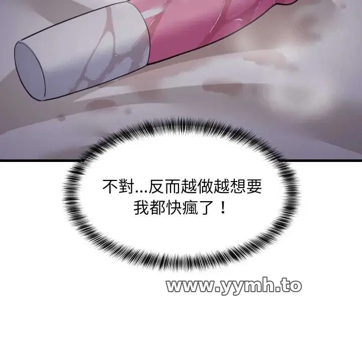 第91話
