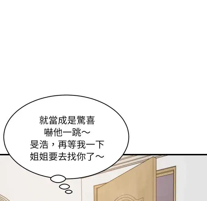 第91話