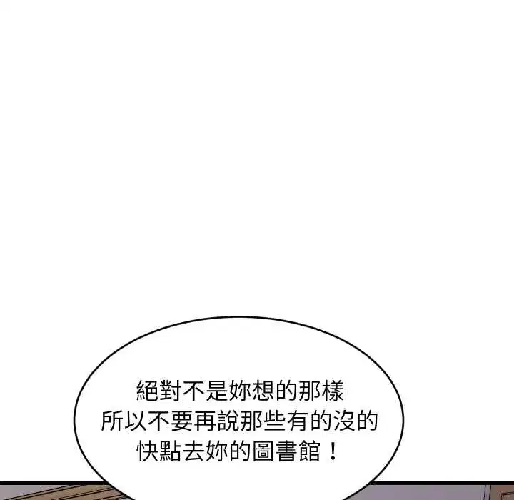 第91話