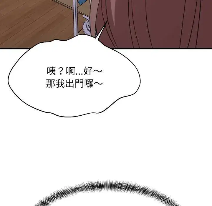 第91話