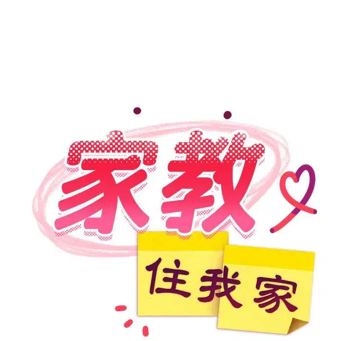 第91話