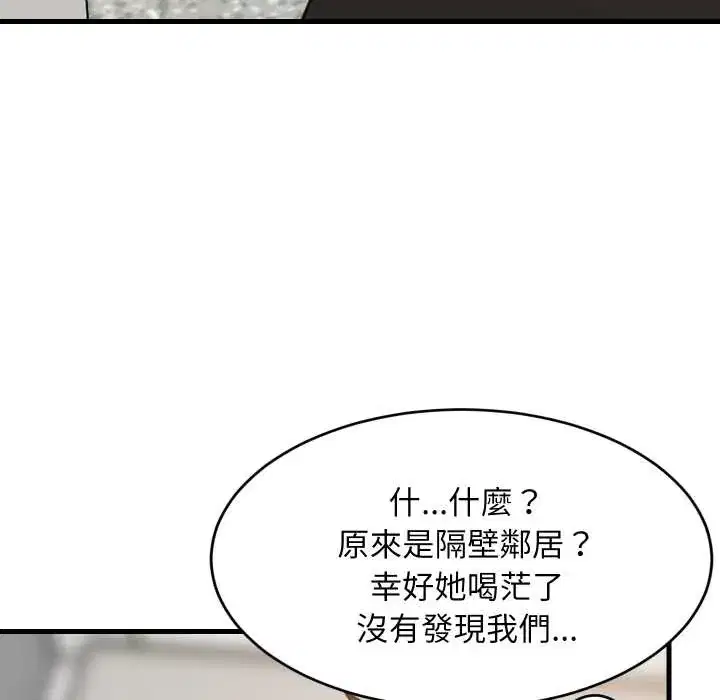 第92話