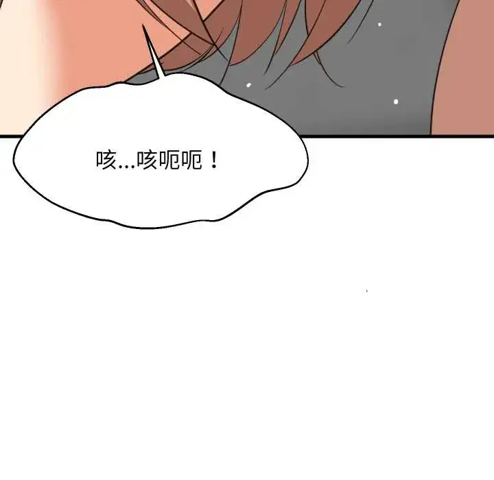 第92話