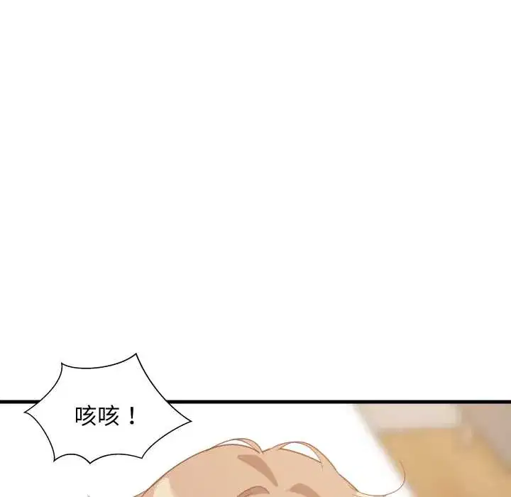 第92話