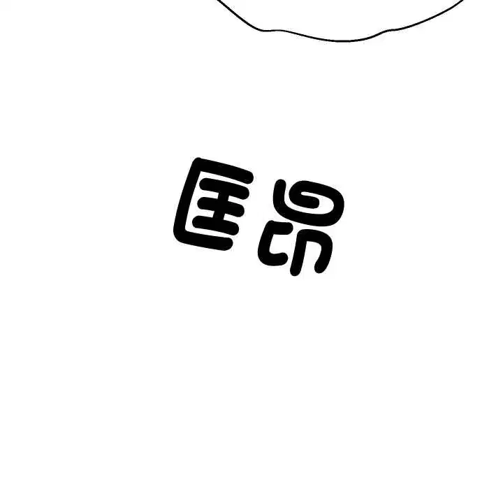 第92話