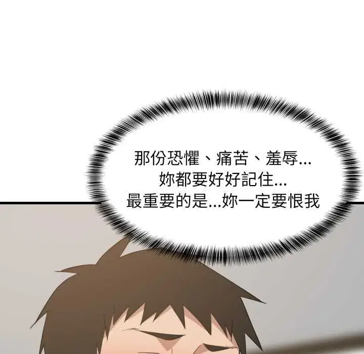第92話