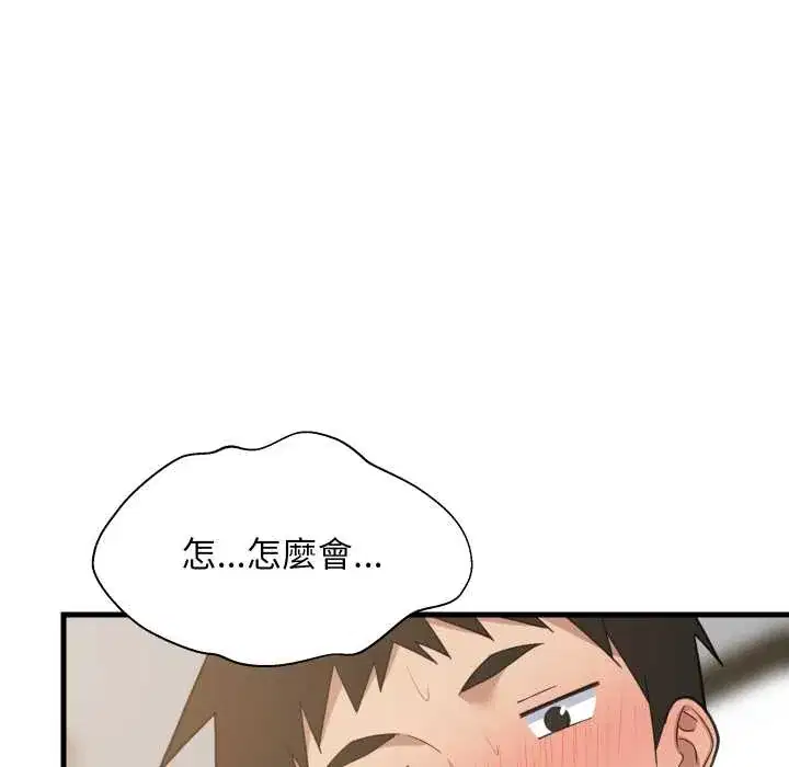 第92話