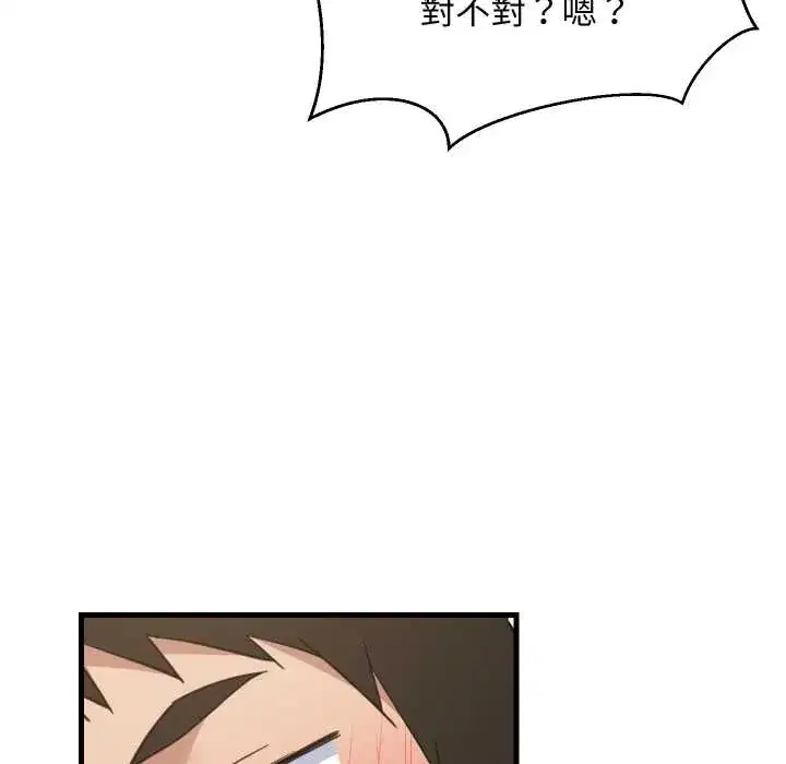 第92話