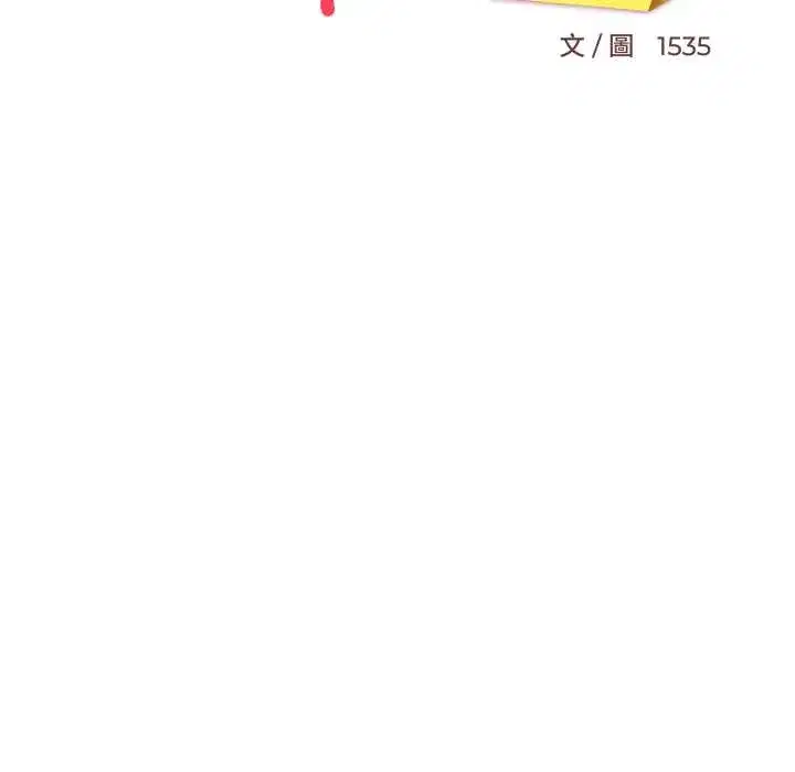 第92話