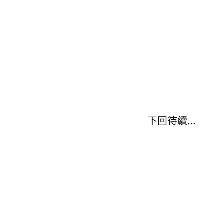 第92話