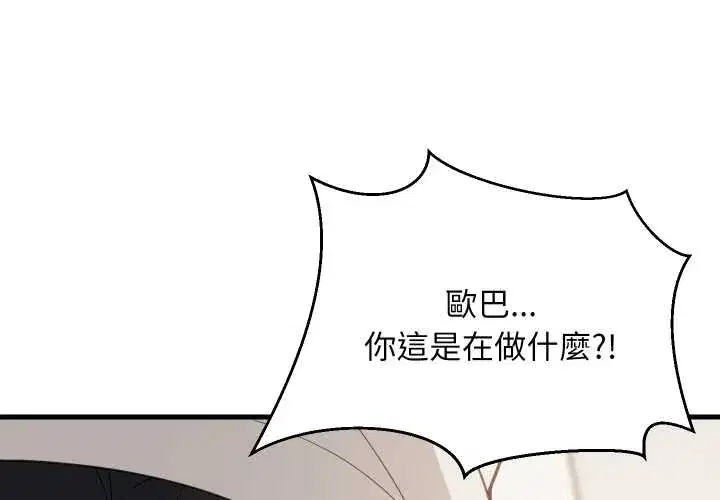 第92話