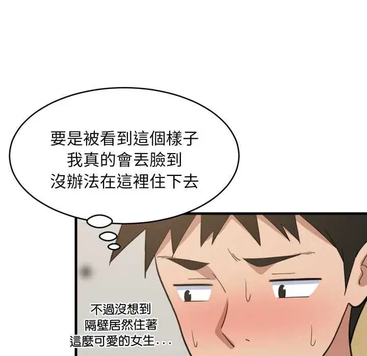 第92話
