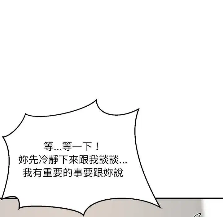 第92話