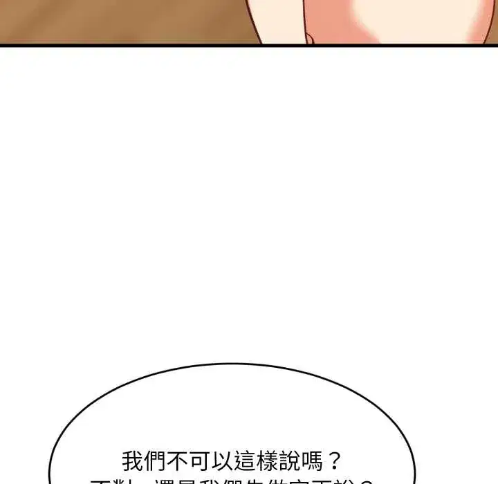 第92話