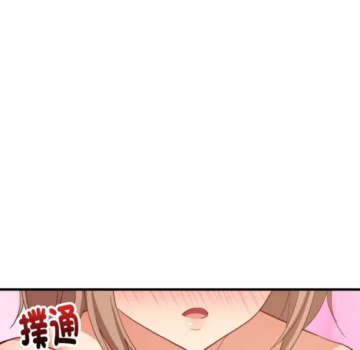 第92話