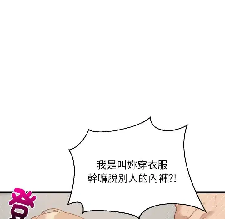 第92話