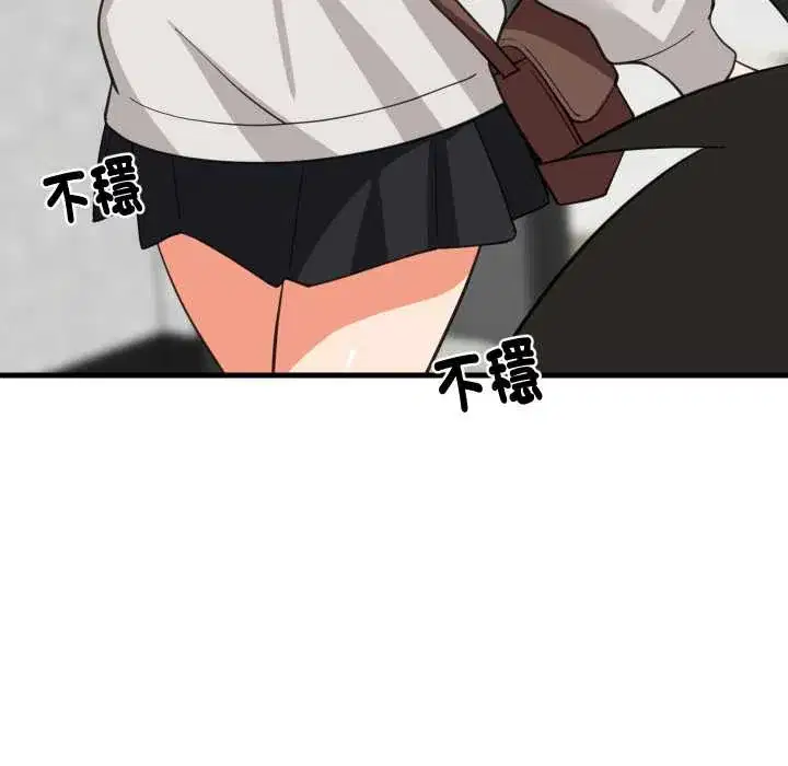 第92話