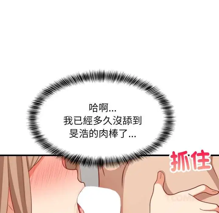 第92話
