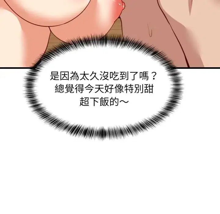 第92話