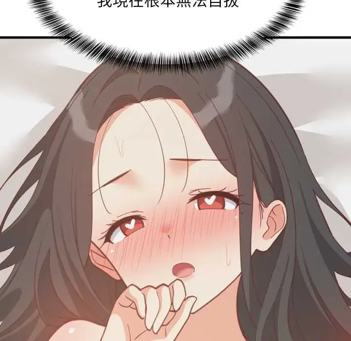 第92話