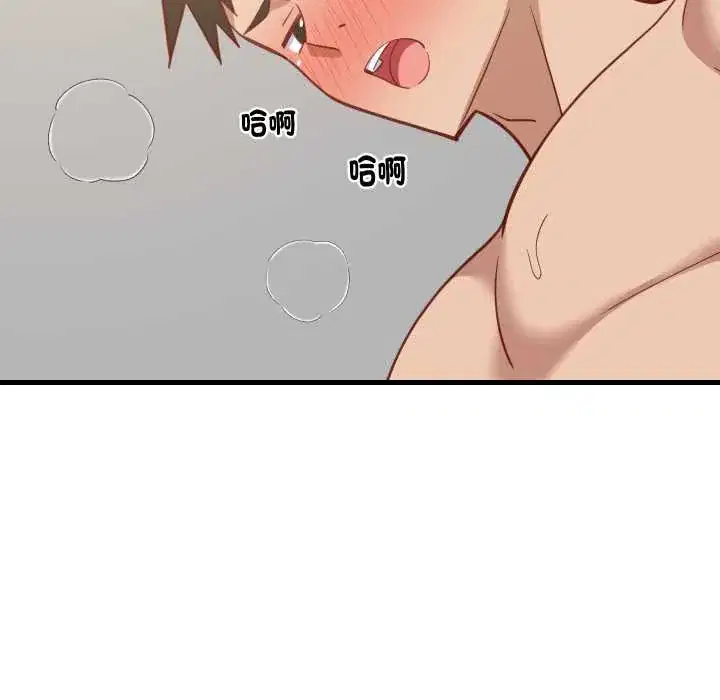 第92話