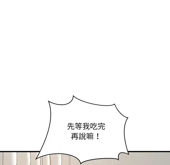 第93話