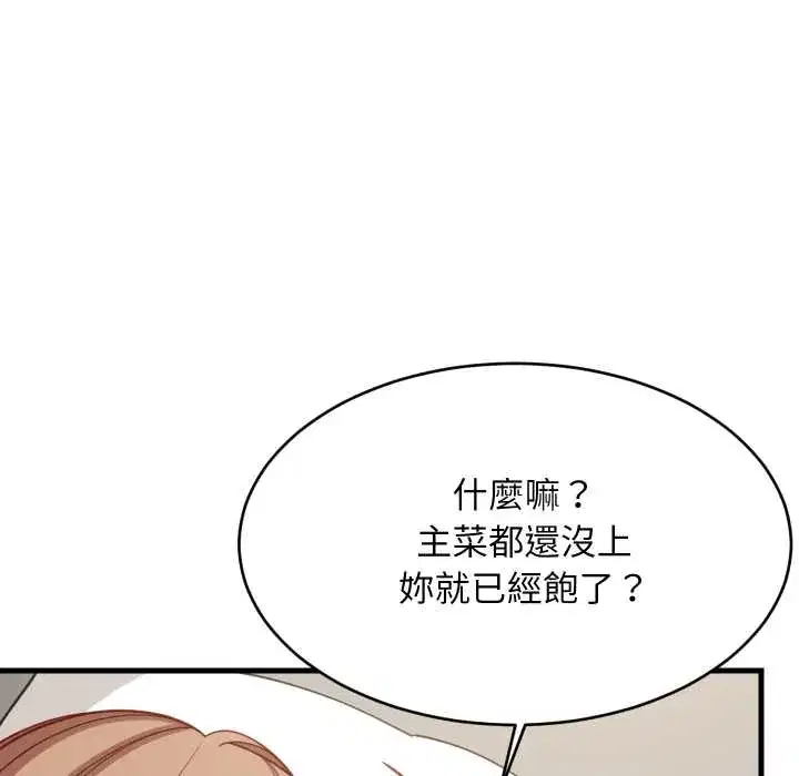 第93話